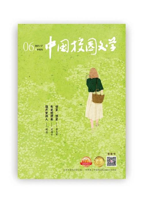 超奇葩的三种零食，最后一份非常黑暗哟