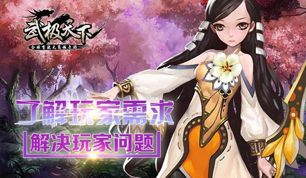 拯救可爱小公主