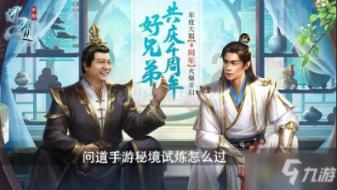 铠甲勇士大作战2