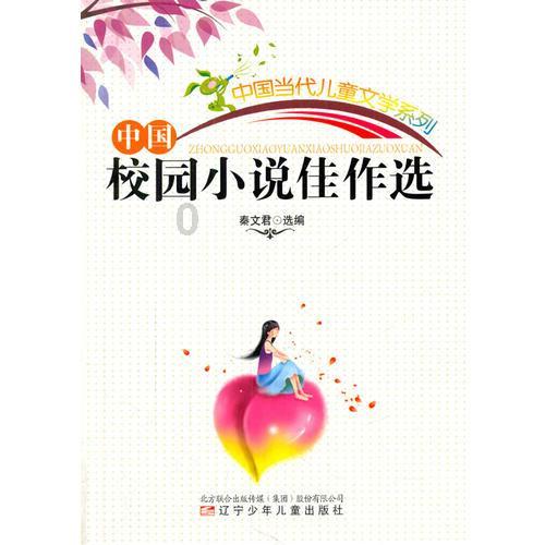在山上养鸡，需要多少成本？游戏画面