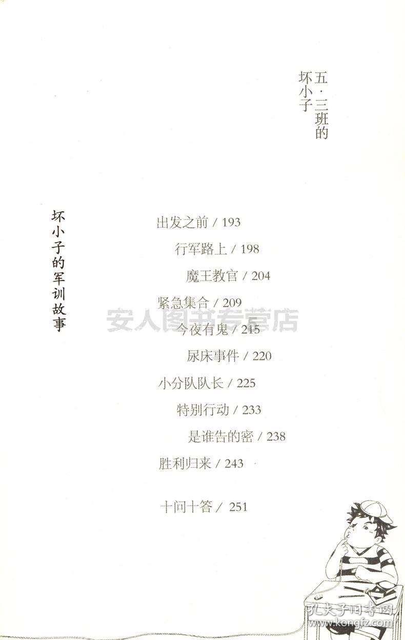 寒假“三下乡” | 温情暖夕阳，真爱满人间（一）