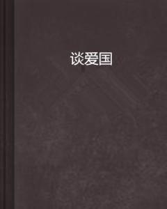 全长30公里!泉州“滨海生态浪漫线”迎新进展