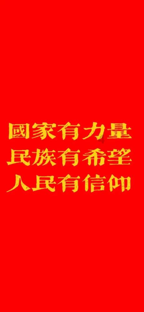 火影战国夜袭