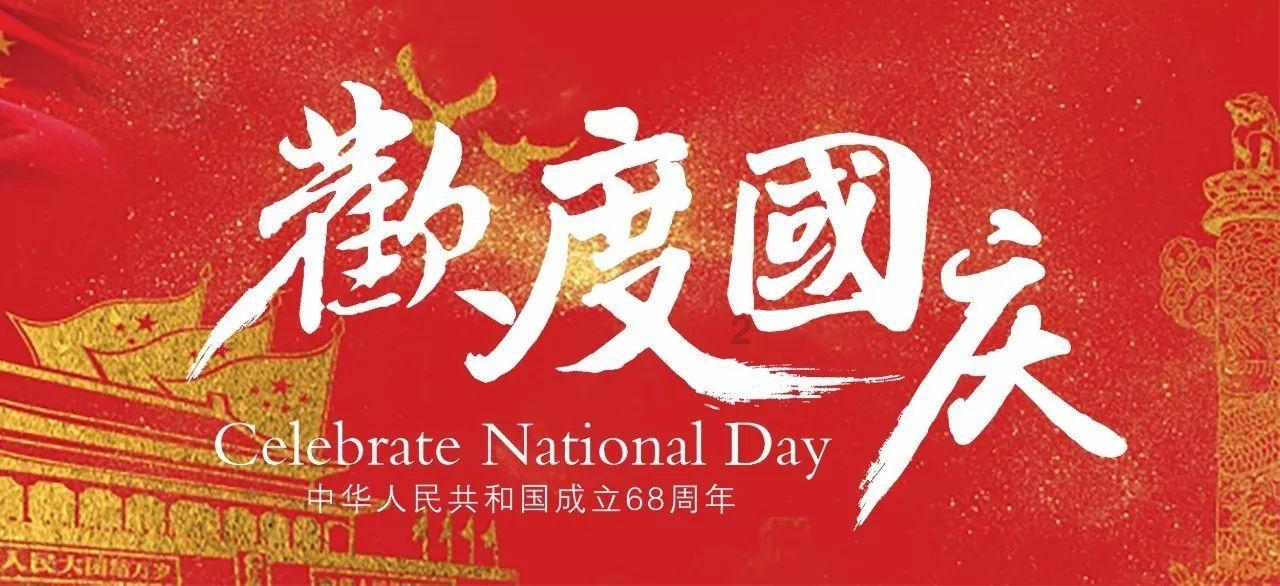 被困的初中生