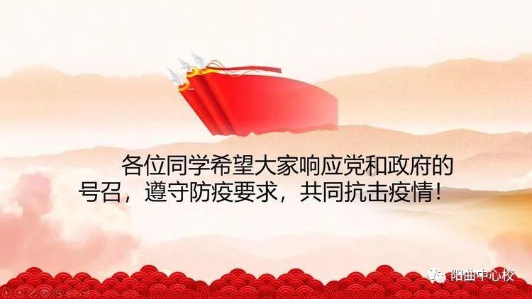 新夺宝英雄