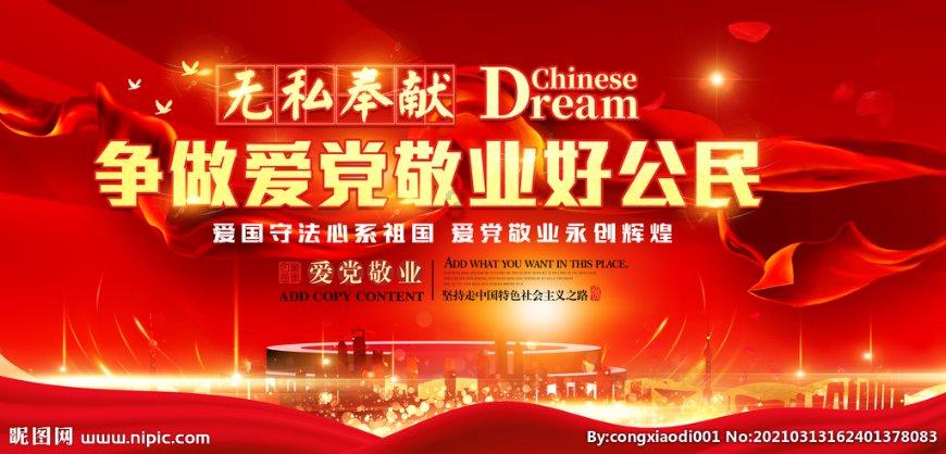 召唤神龙万宁版祖龙