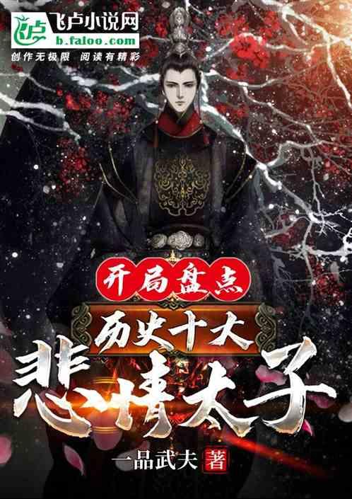 冰娃与火娃3
