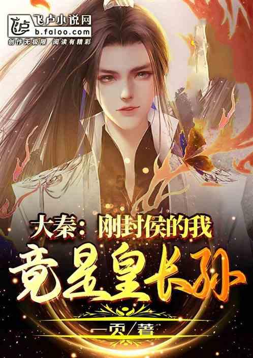 万词王