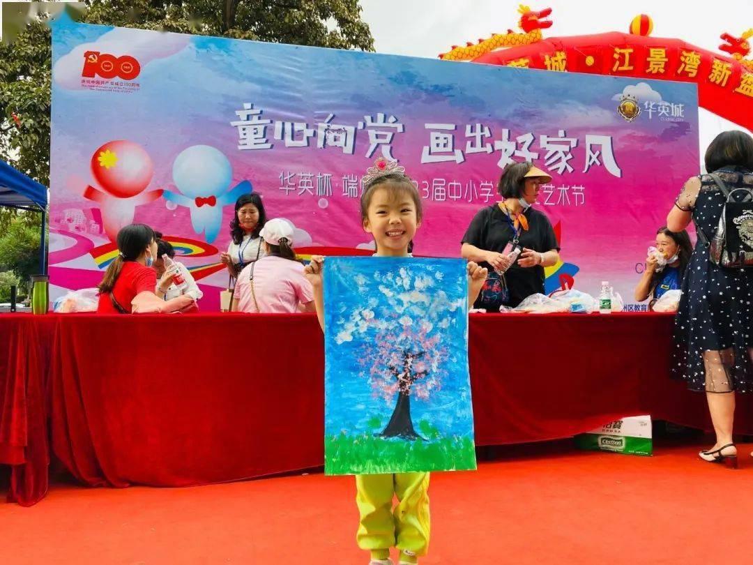 一切都结束了 只是可怜了我的孩